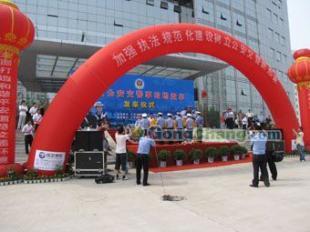 供應(yīng)南昌口碑最好的禮儀慶典服務(wù)公司,江西策劃南昌綜藝展覽_紡織皮革_世界工廠網(wǎng)中國產(chǎn)品信息庫