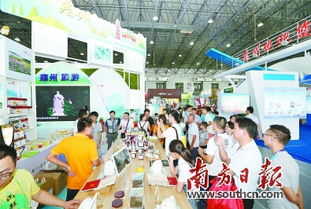 惠州市人民政府門戶網站