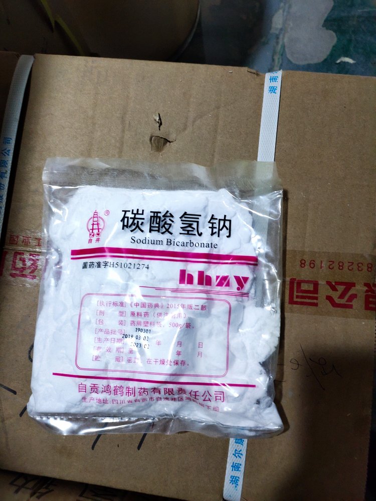 白色結(jié)晶性粉末性狀:144-55-8cas:南昌產(chǎn)地:醫(yī)藥用級(jí)級(jí)別:小蘇打產(chǎn)品