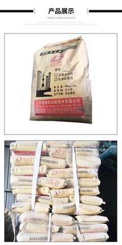 南昌壓漿料哪里有賣(mài)H50壓漿