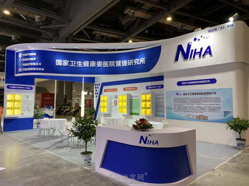 南昌喜誠(chéng)展覽工廠